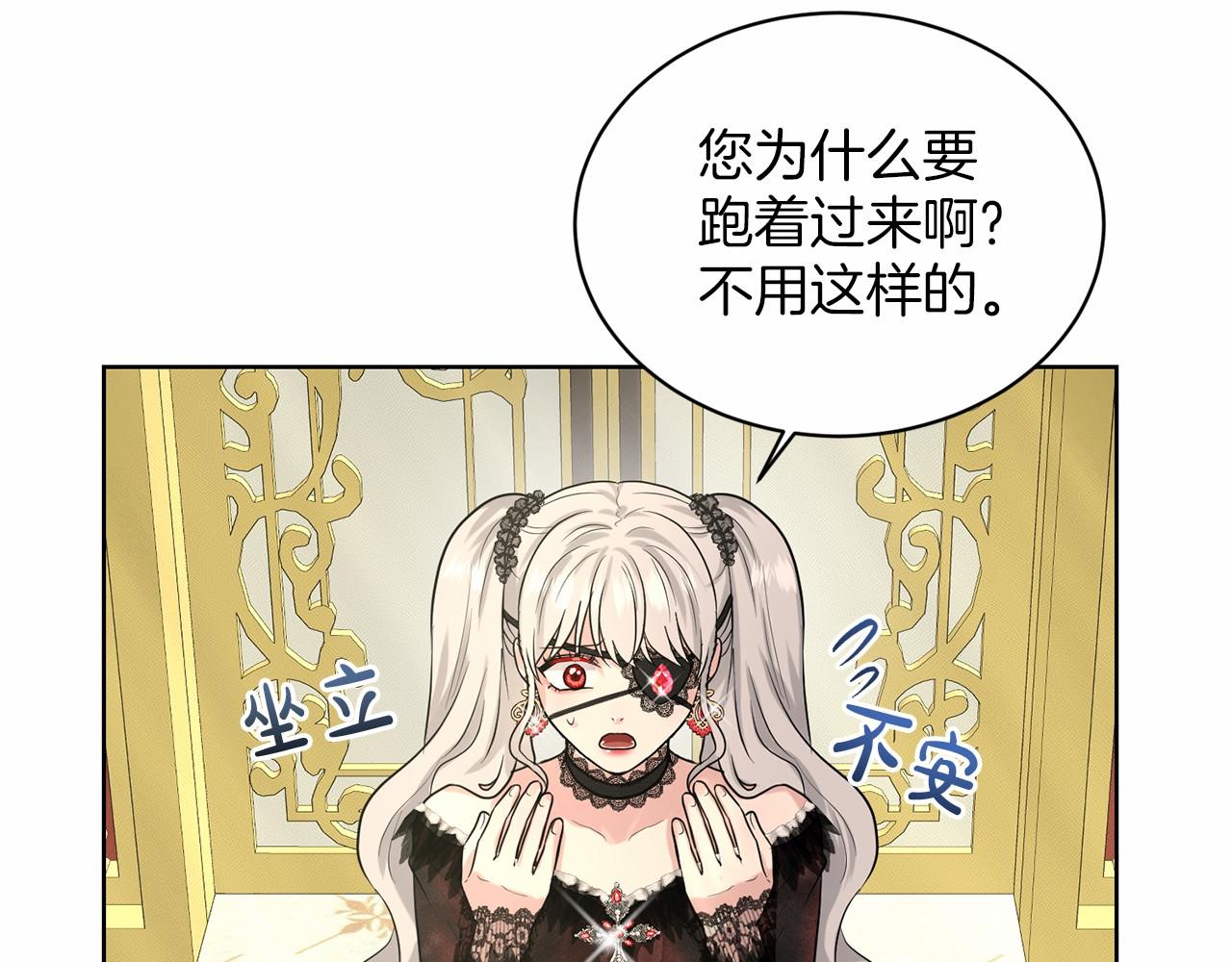 第31话 礼物65
