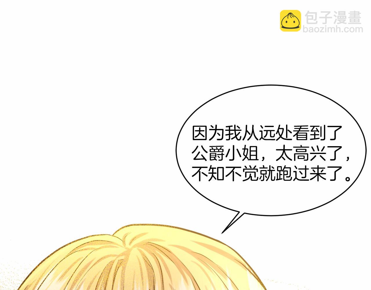 第31话 礼物67