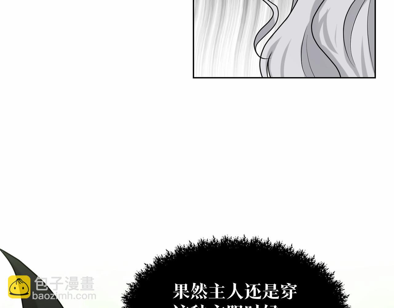 第31话 礼物7