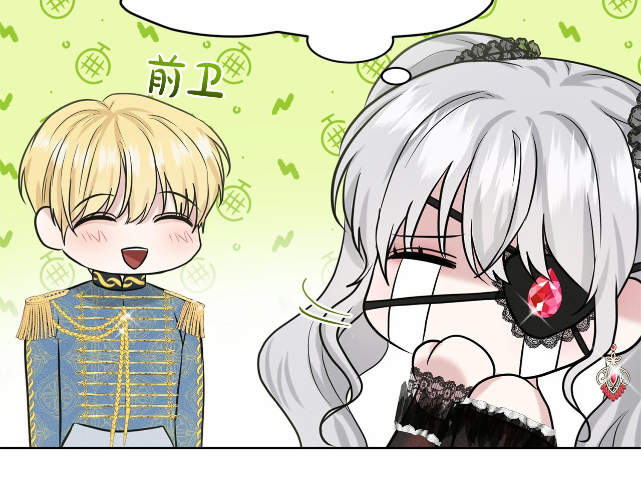 第31话 礼物72