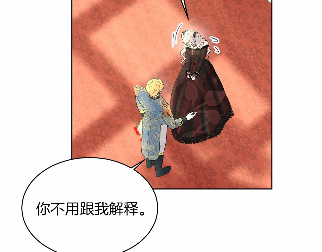第31话 礼物75