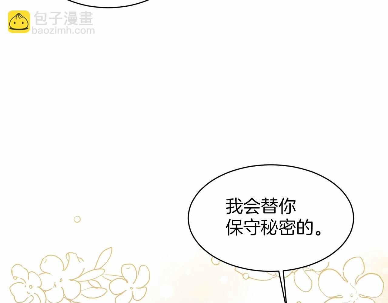 第31话 礼物76
