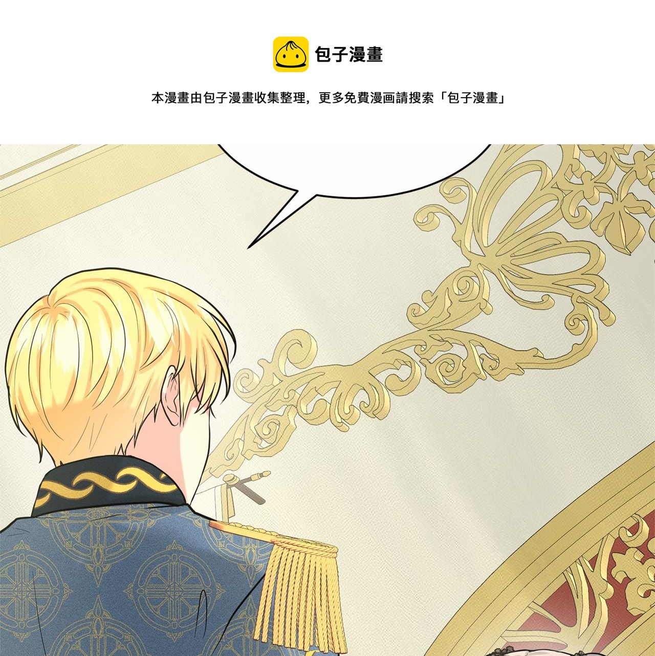 第31话 礼物84