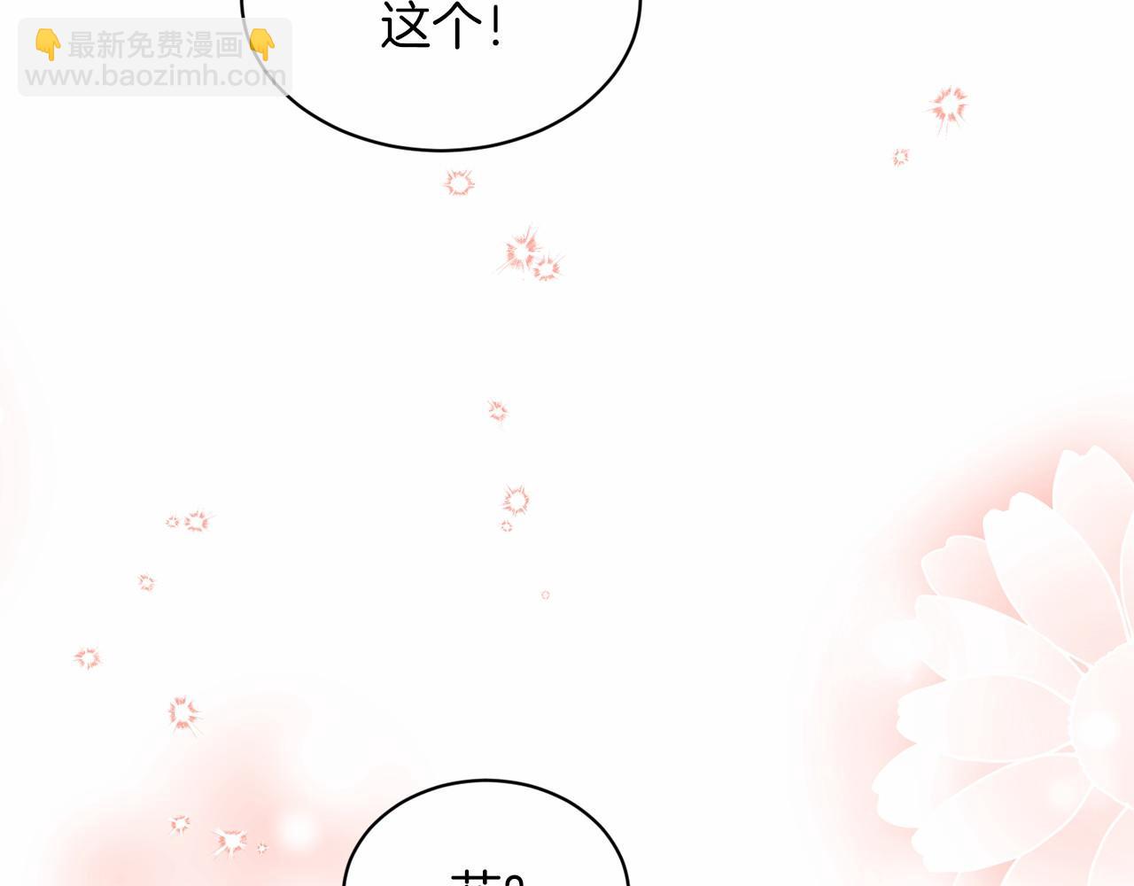 第31话 礼物88