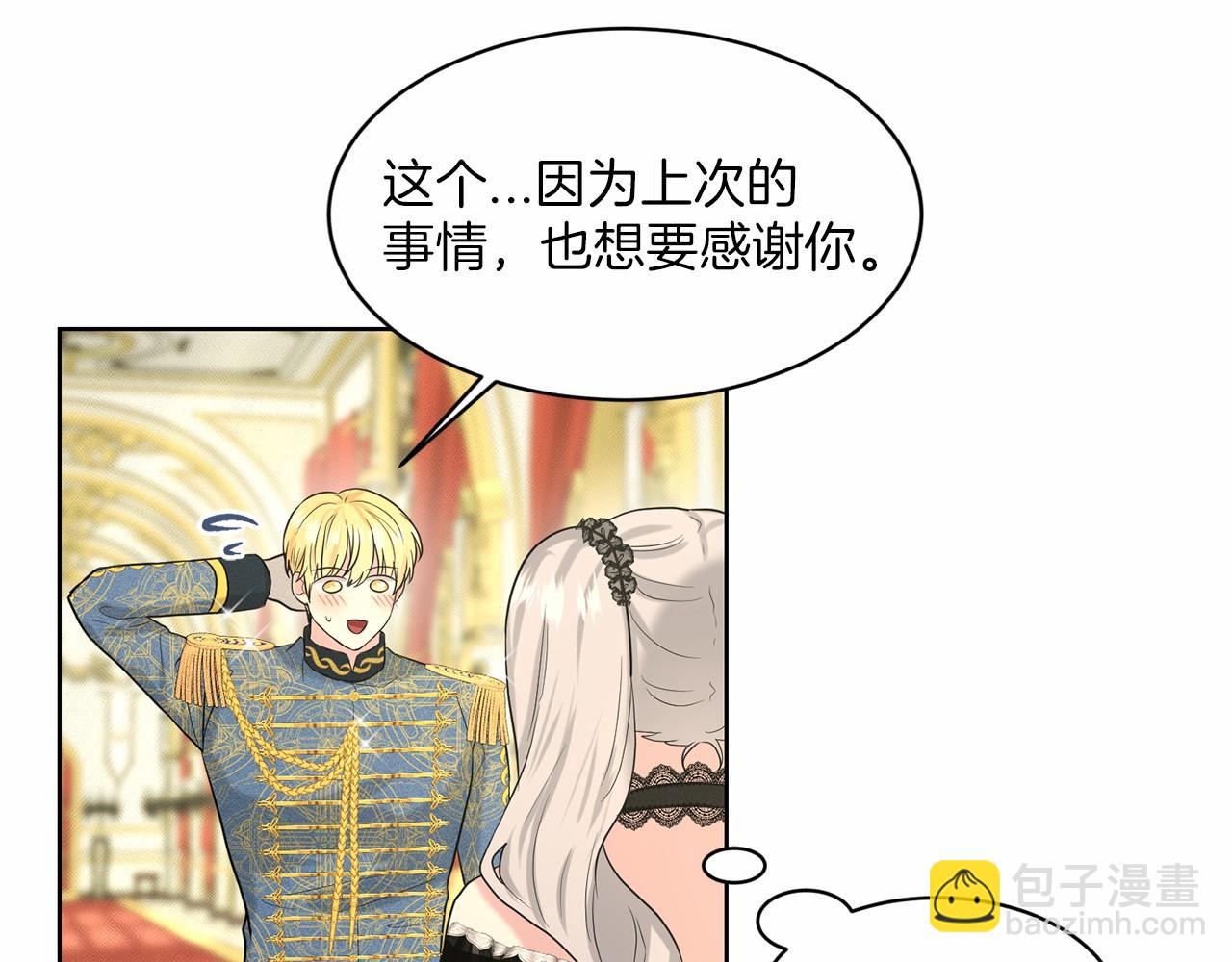 第31话 礼物91