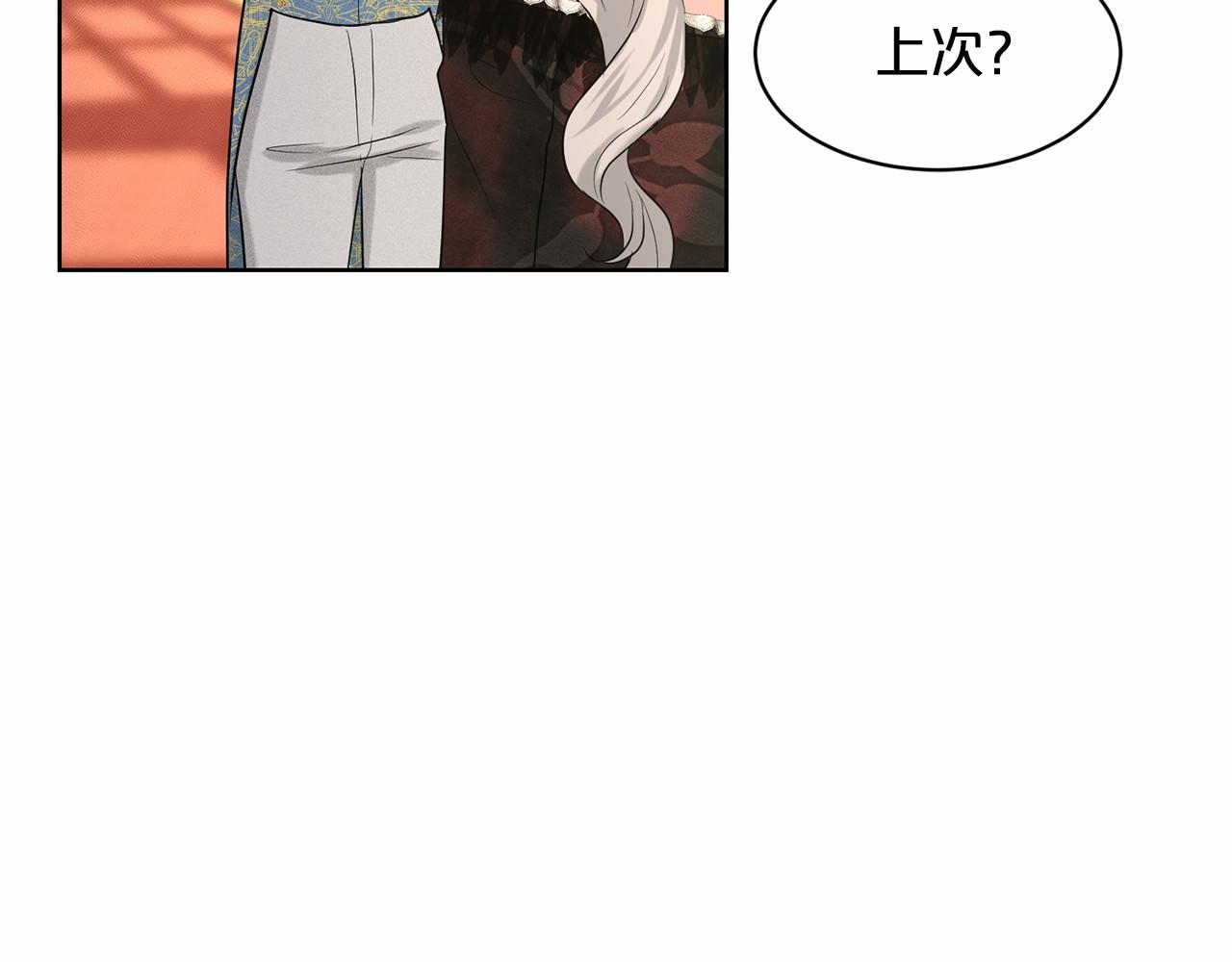 第31话 礼物92