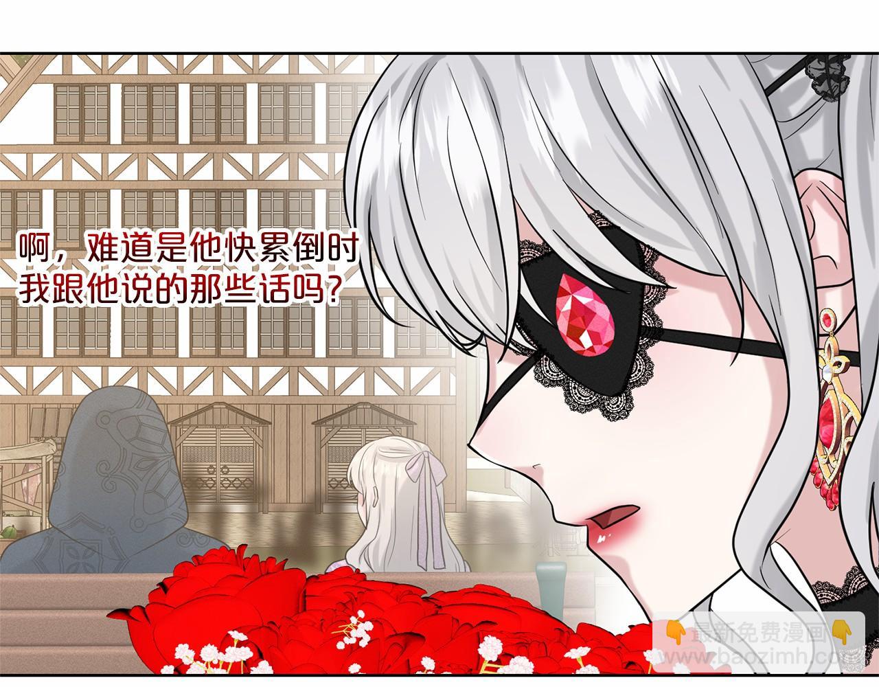 第31话 礼物93