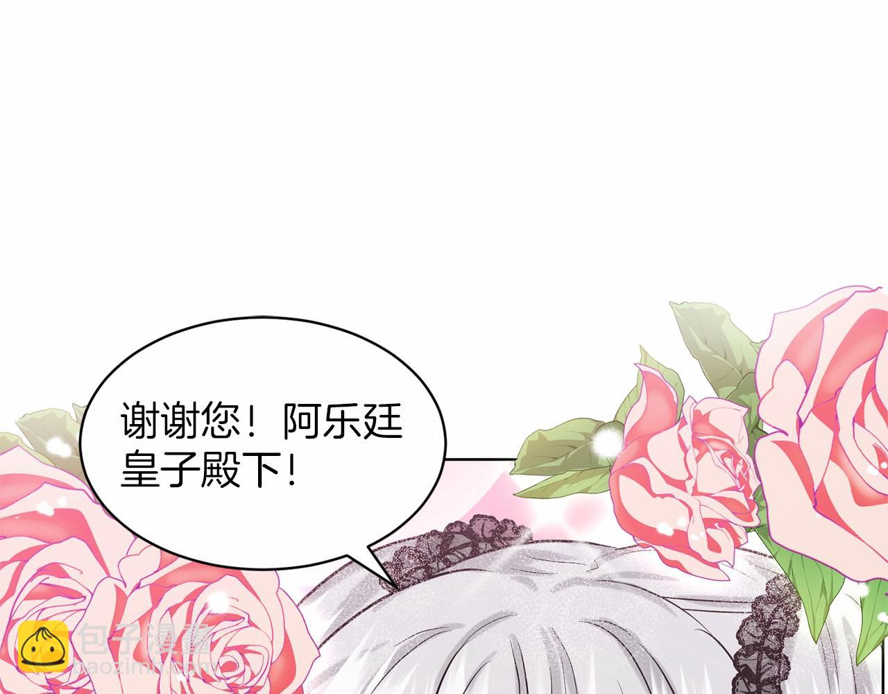 第31话 礼物95