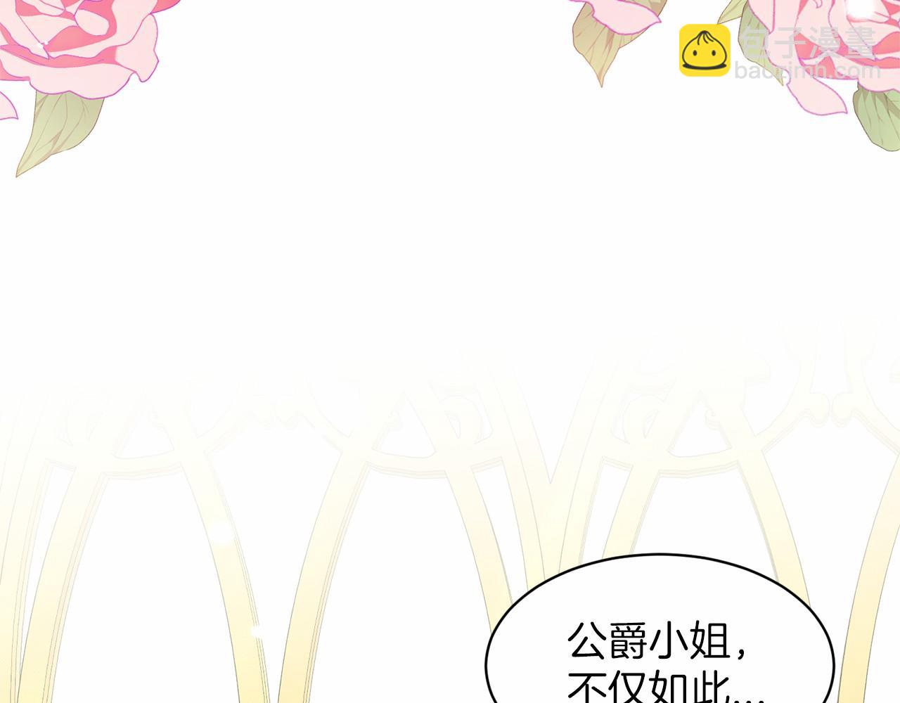 第31话 礼物99