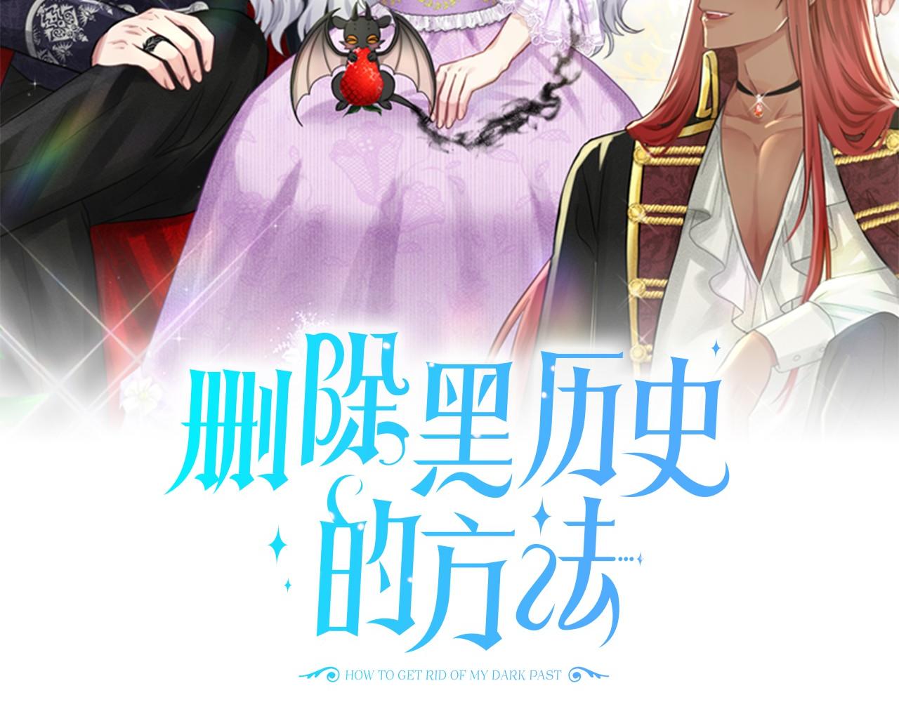第32话 变装1
