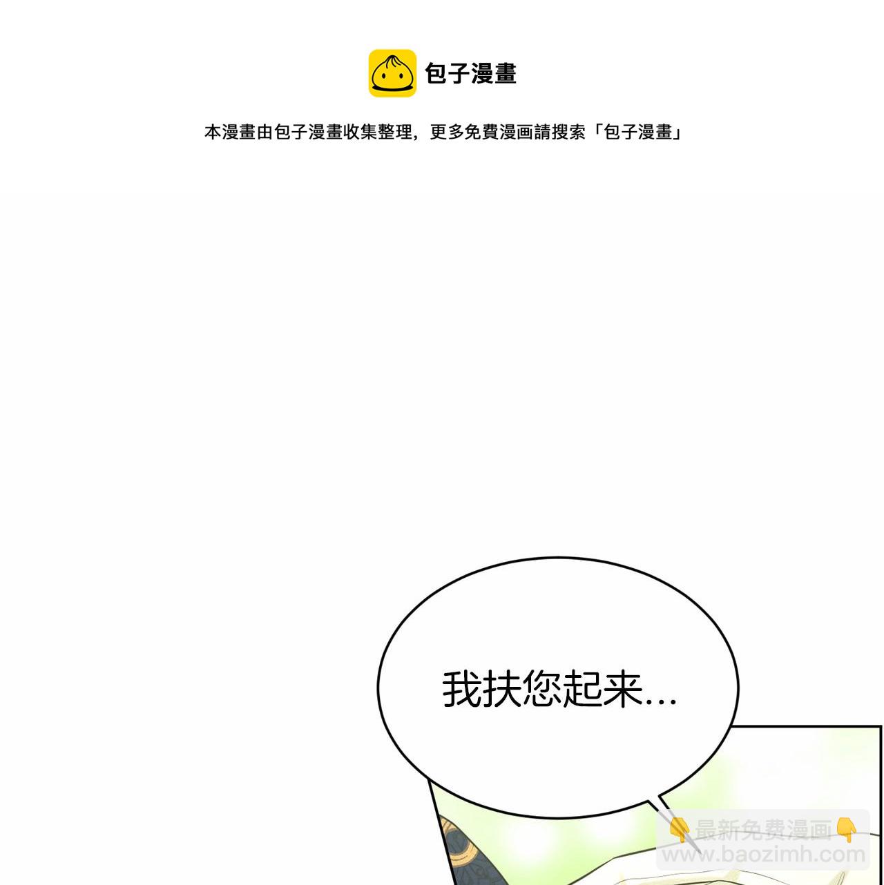 第32话 变装10