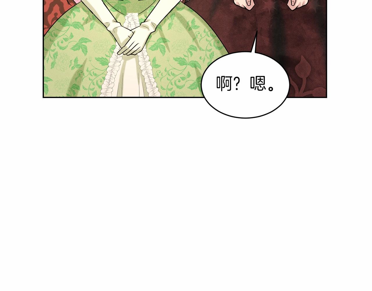 第32话 变装107