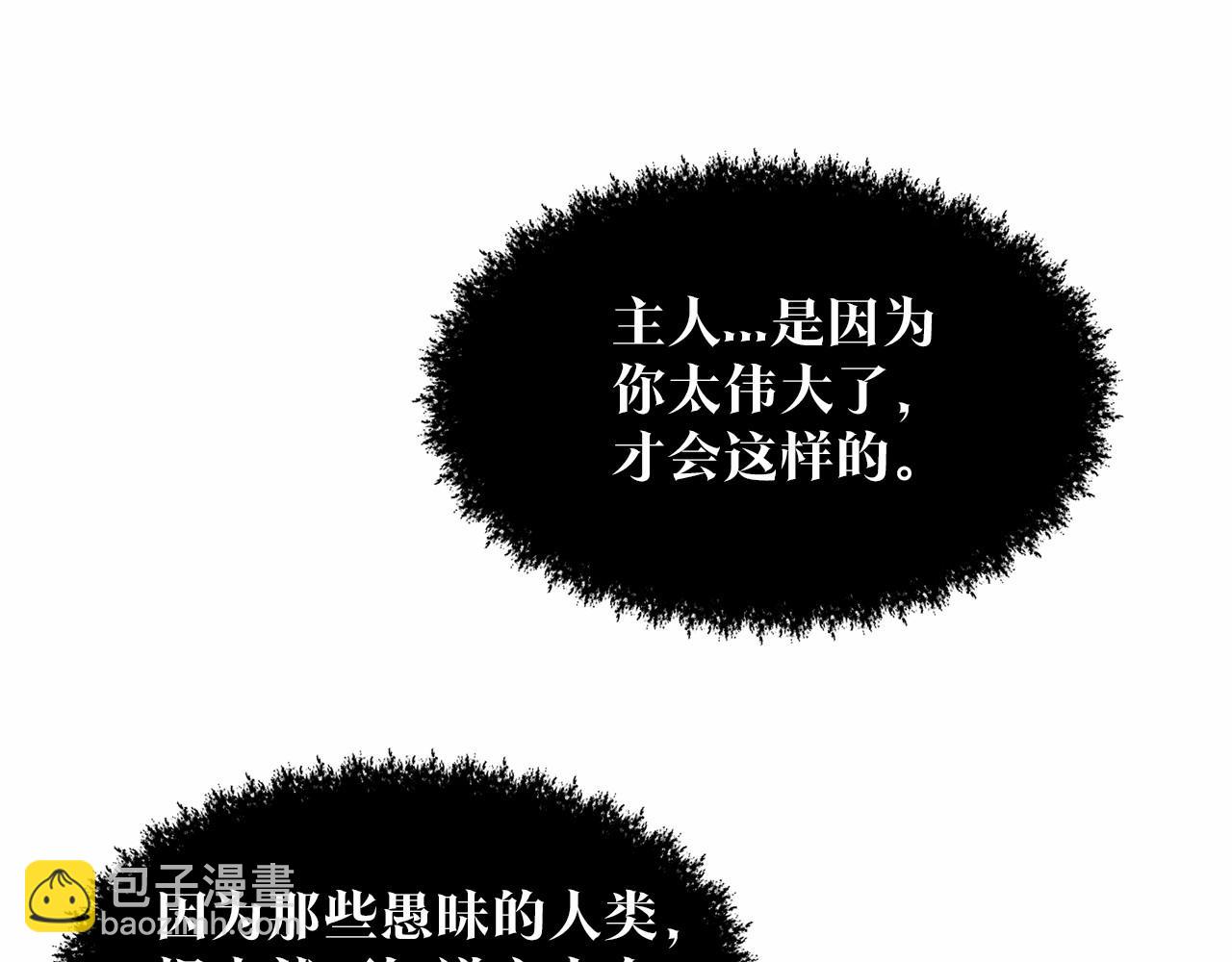 第32话 变装113