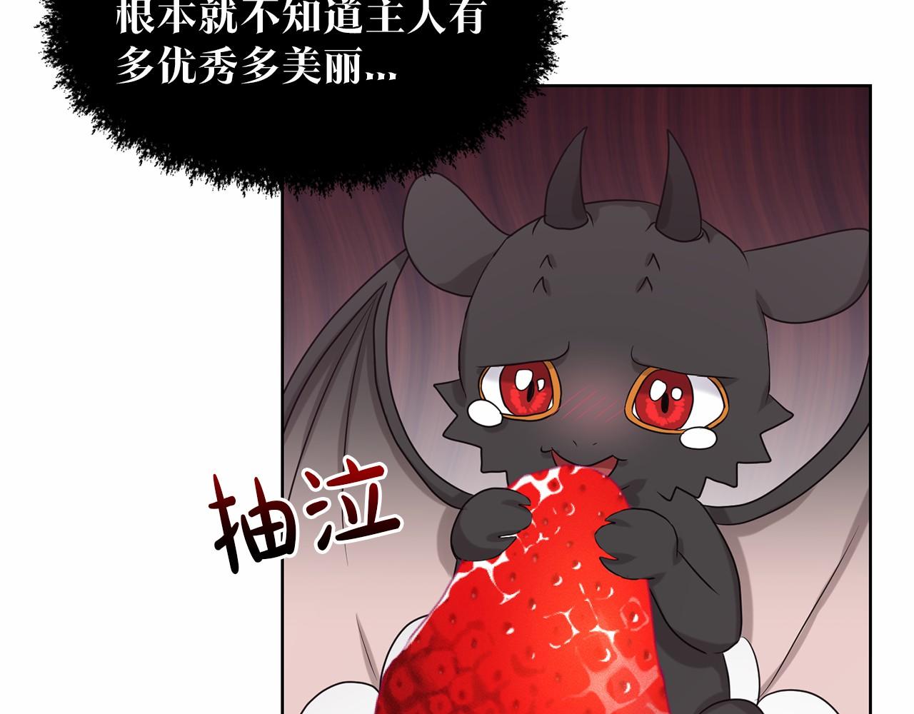 第32话 变装114