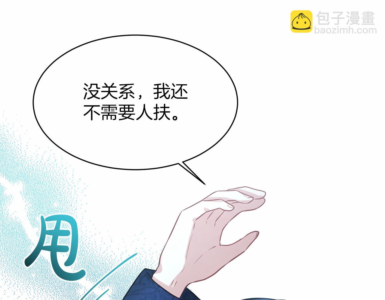 第32话 变装12