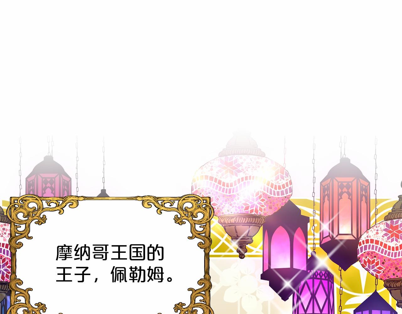 第32话 变装123