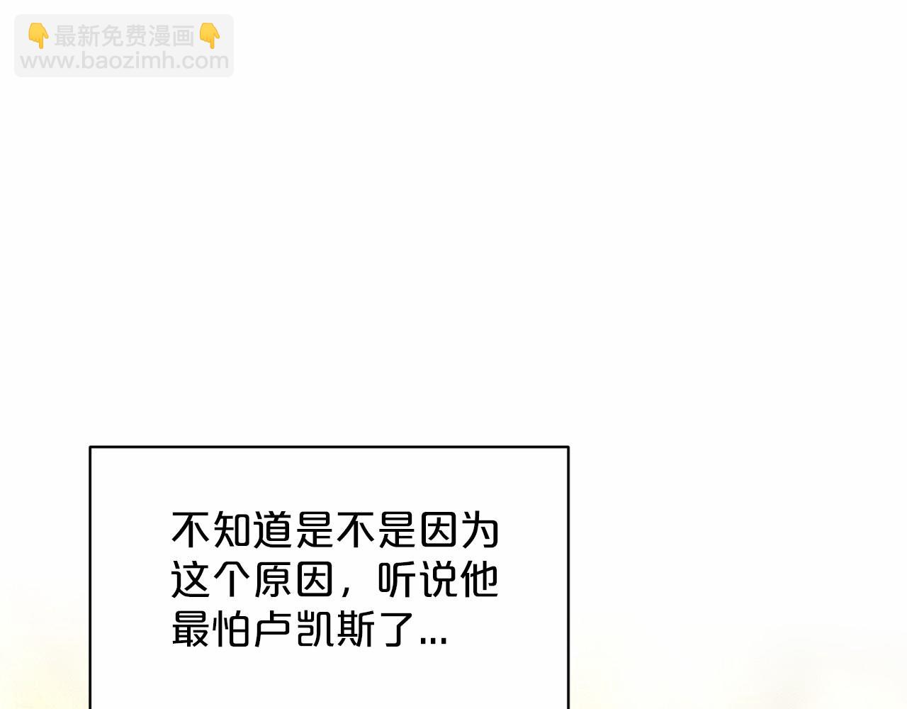 第32话 变装127