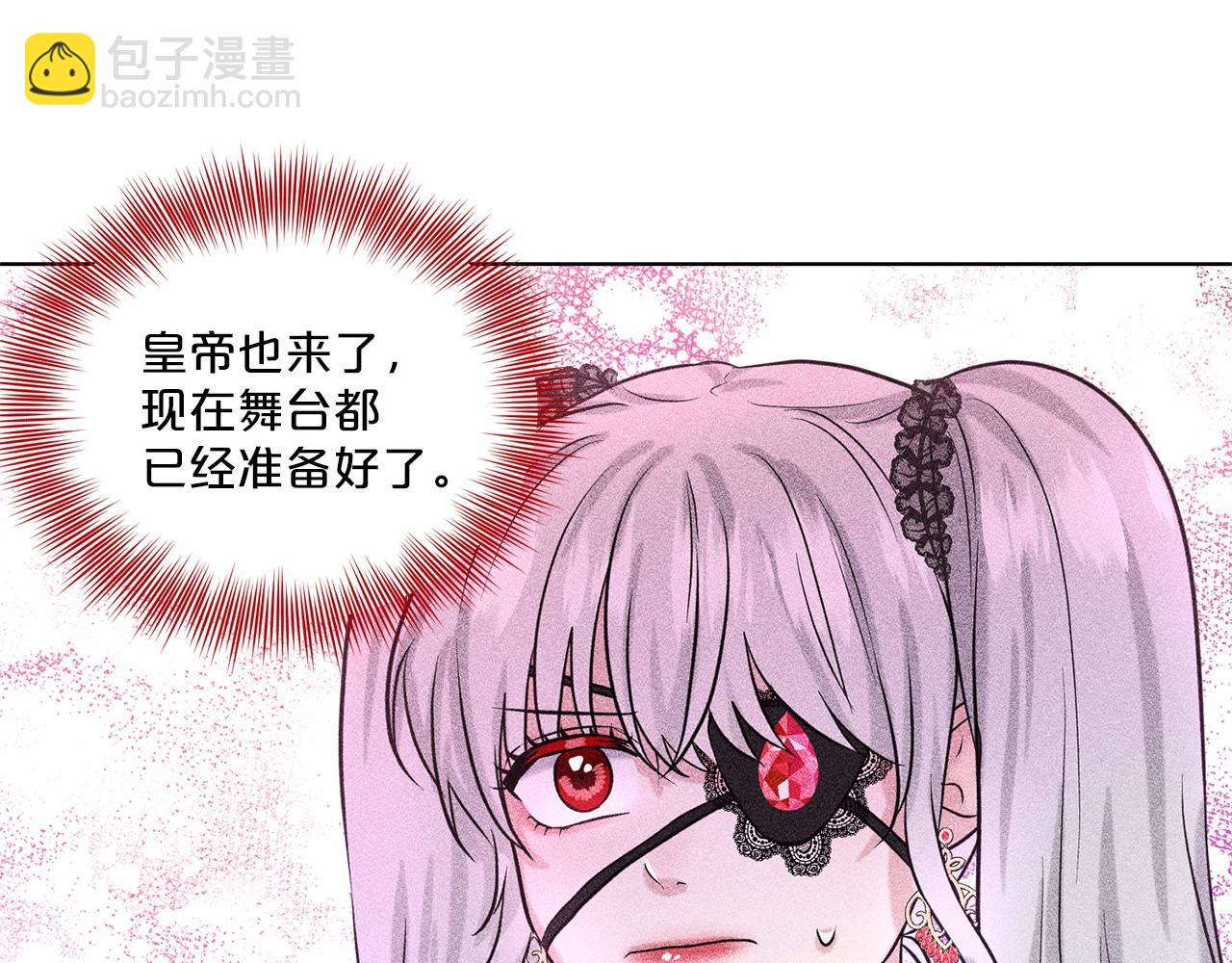 第32话 变装134
