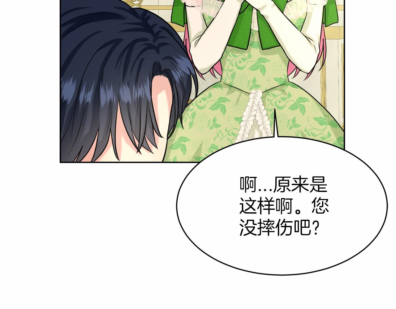 第32话 变装16