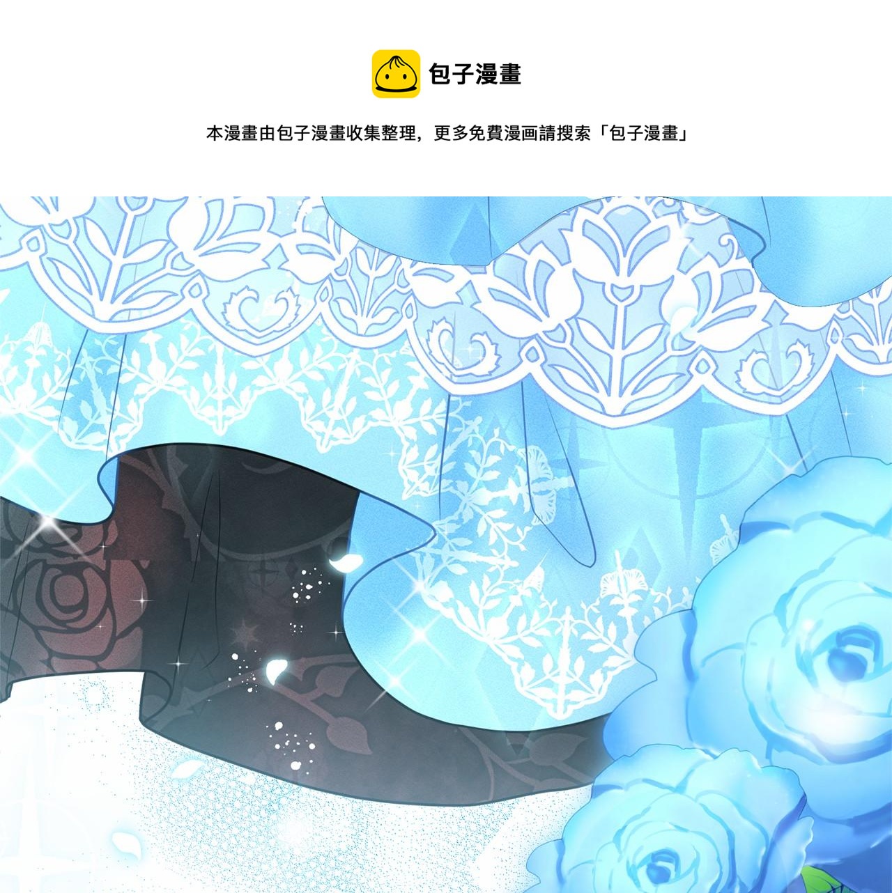 第32话 变装162