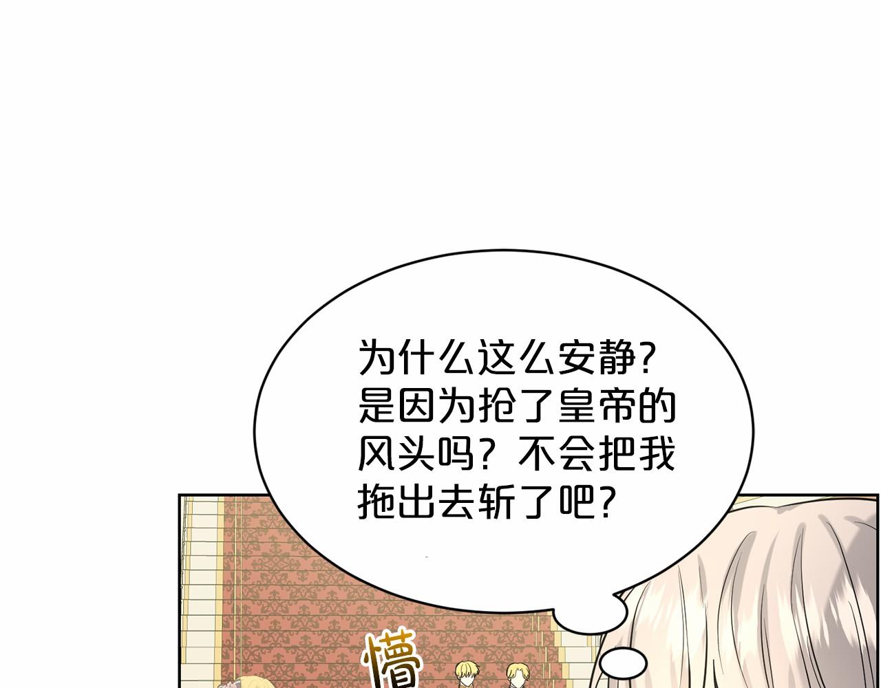 第32话 变装167