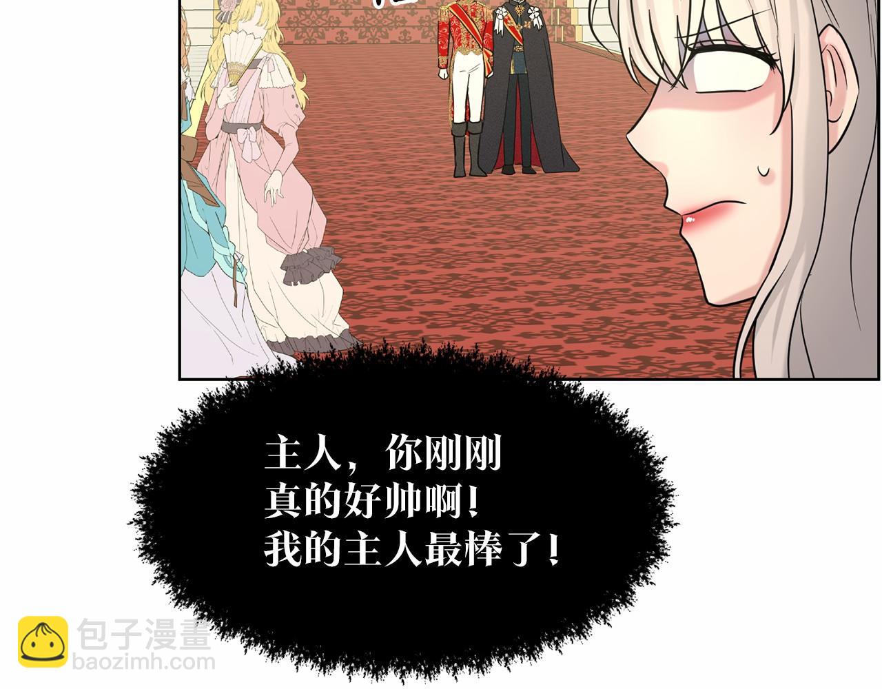 第32话 变装168