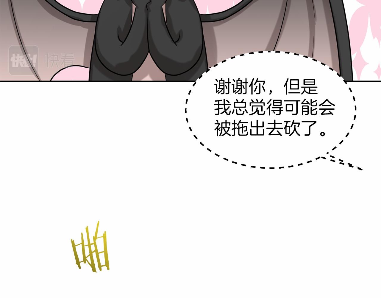 第32话 变装171