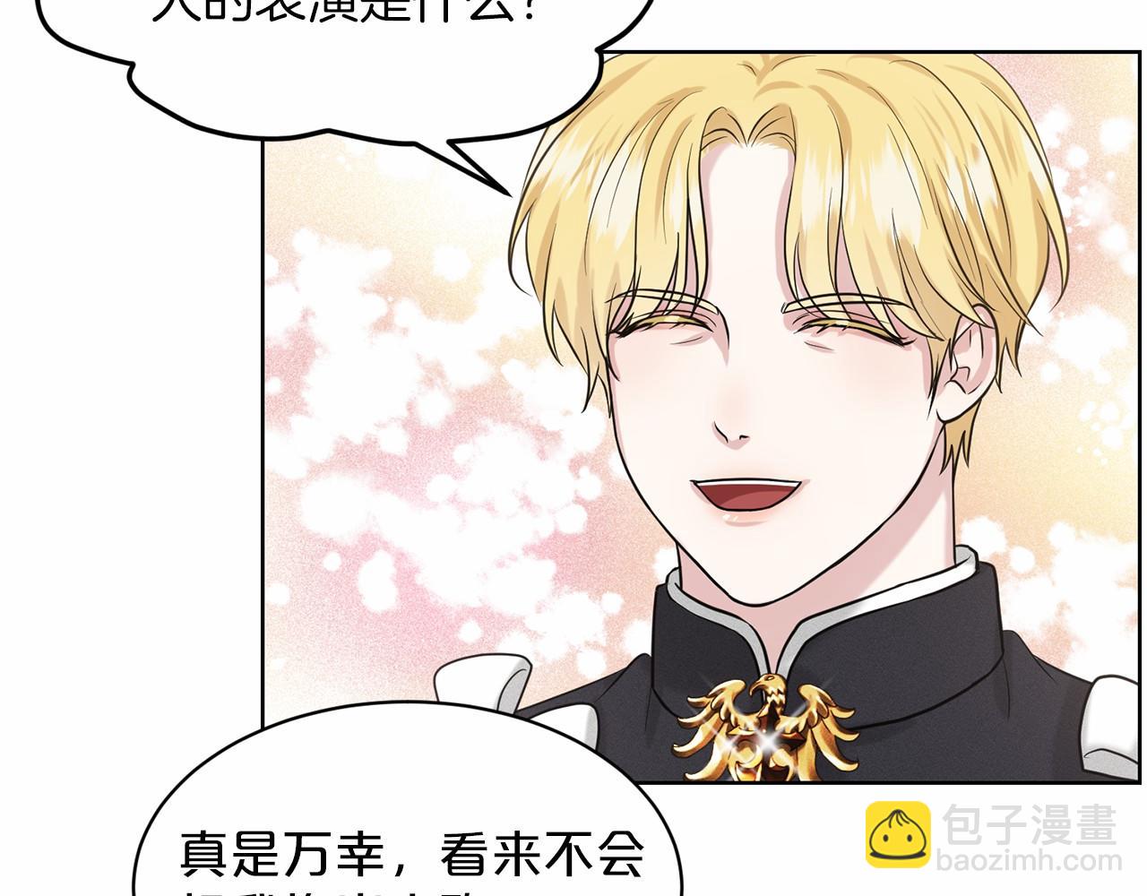 第32话 变装175