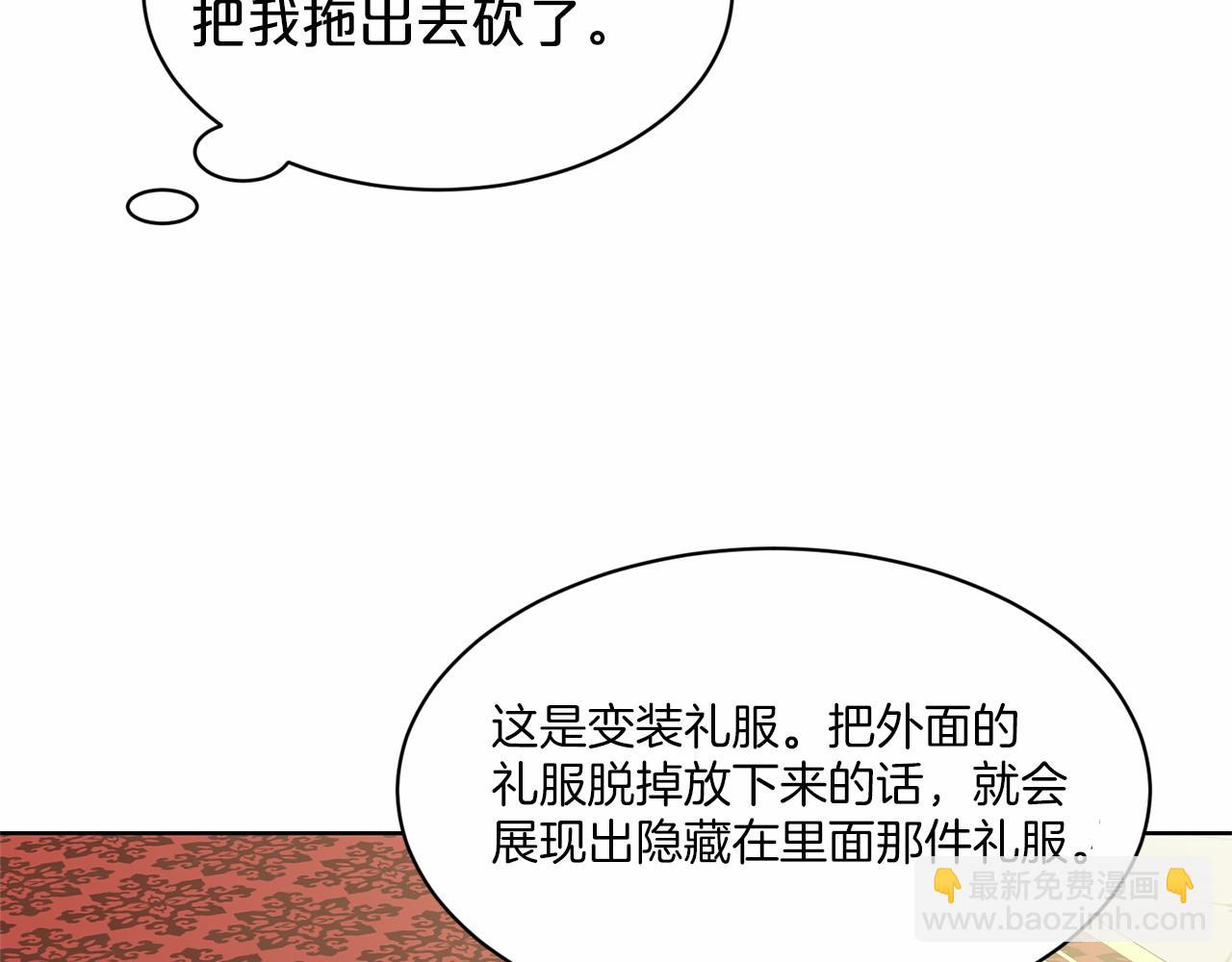 第32话 变装176