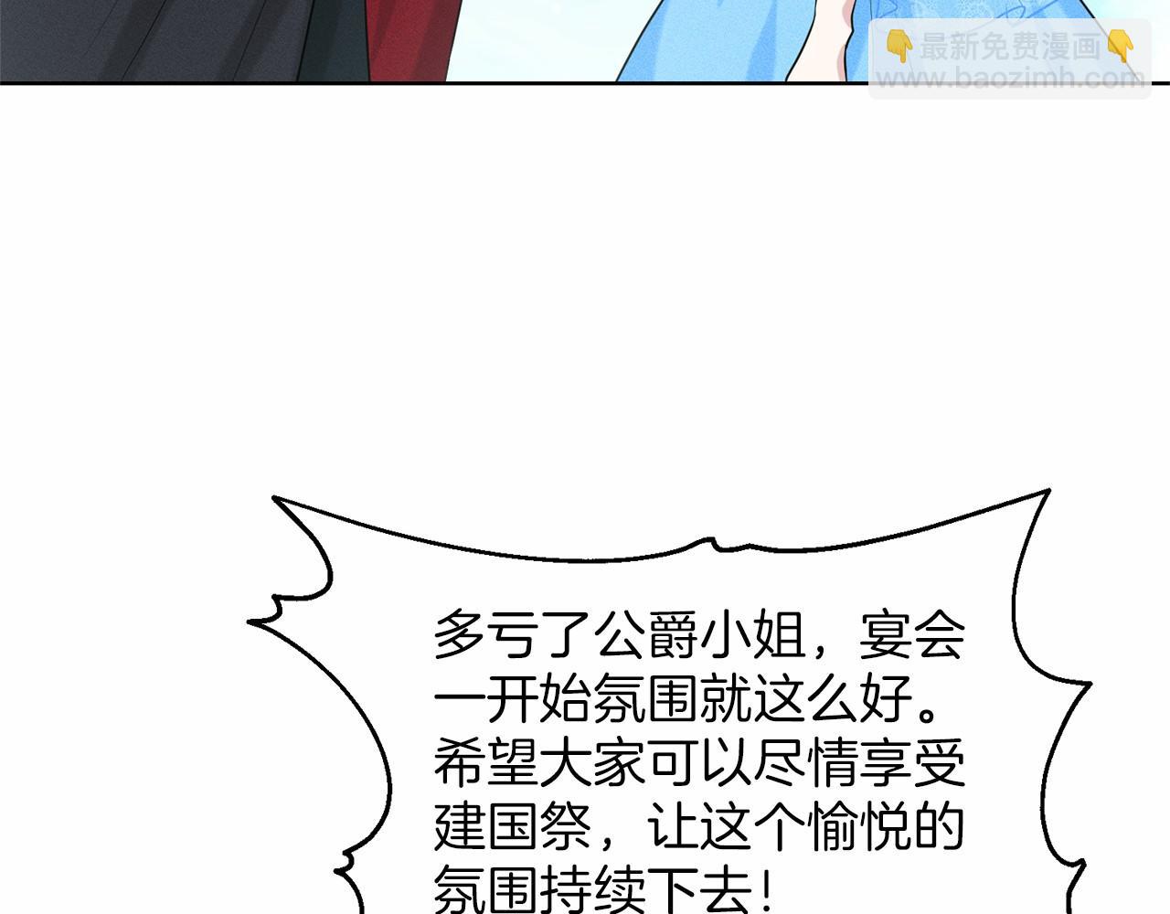 第32话 变装181