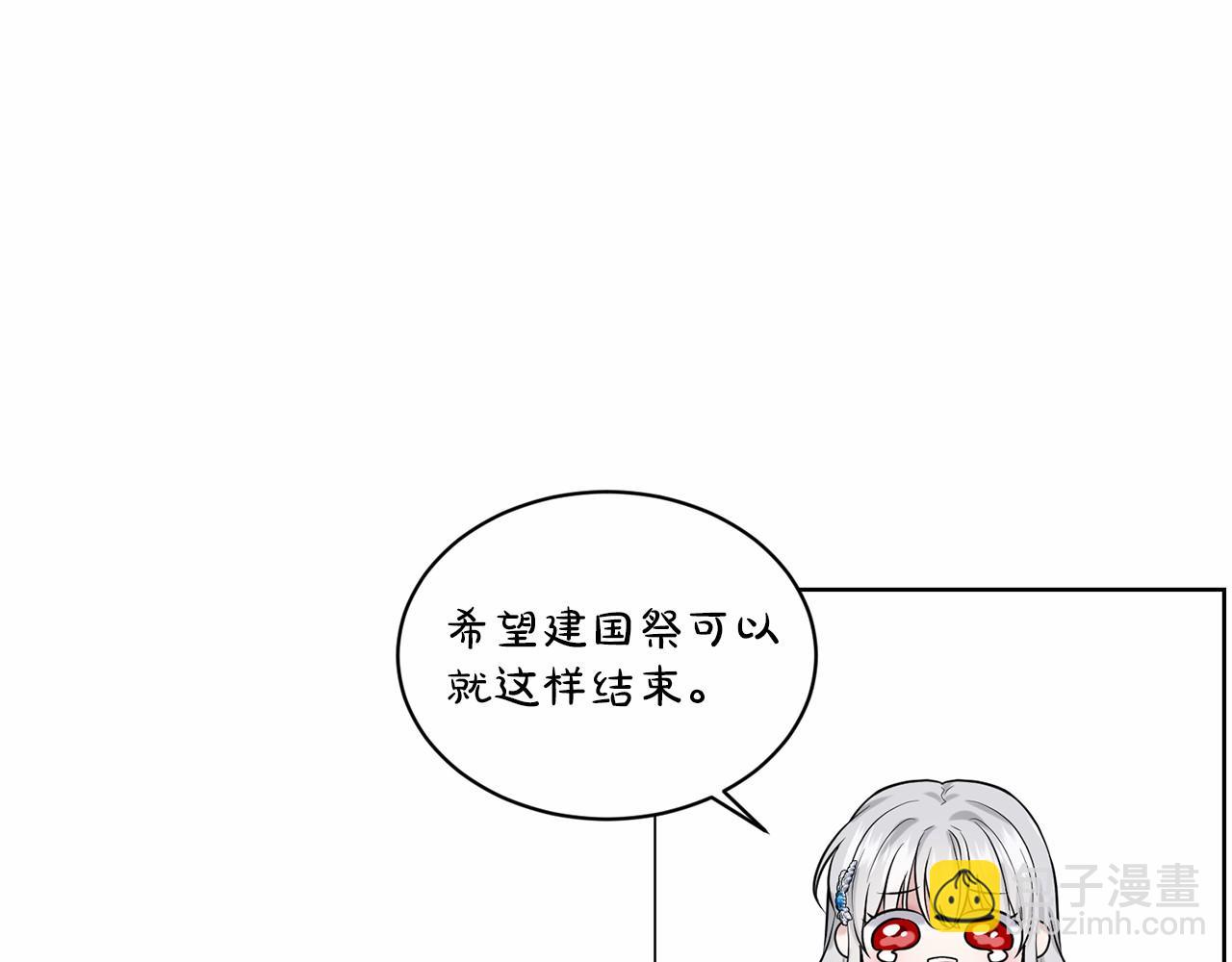 第32话 变装185