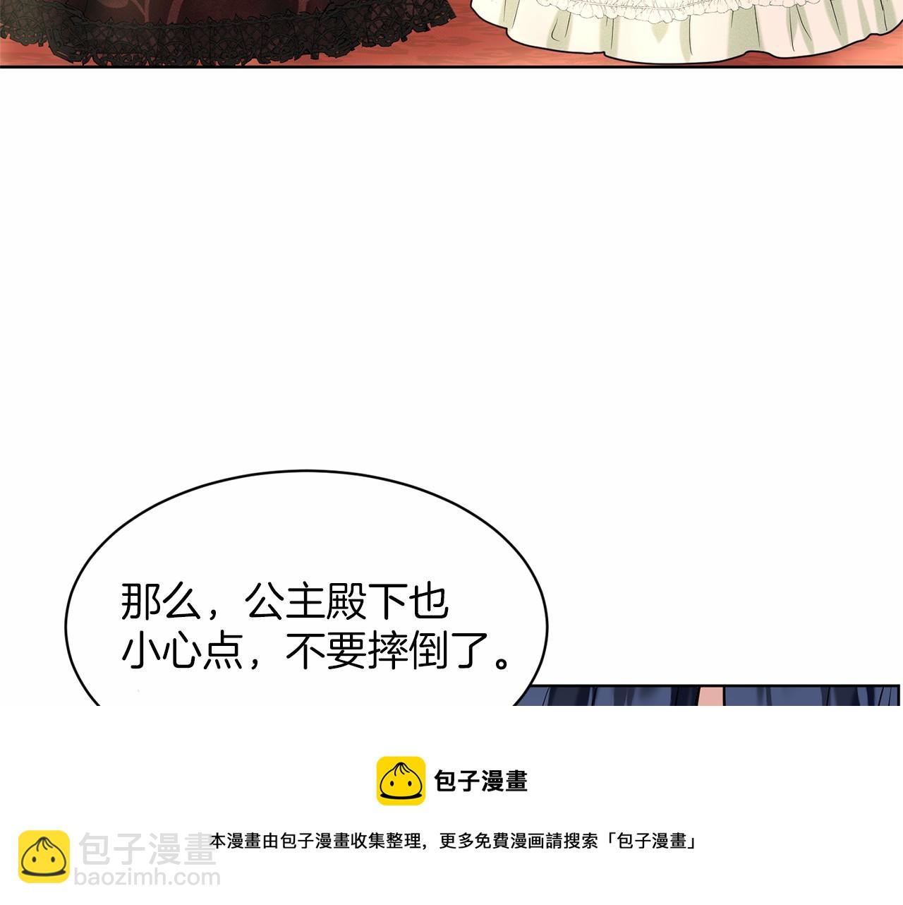 第32话 变装20