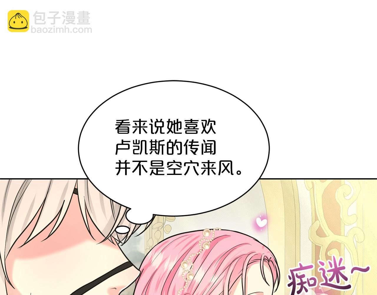 第32话 变装28