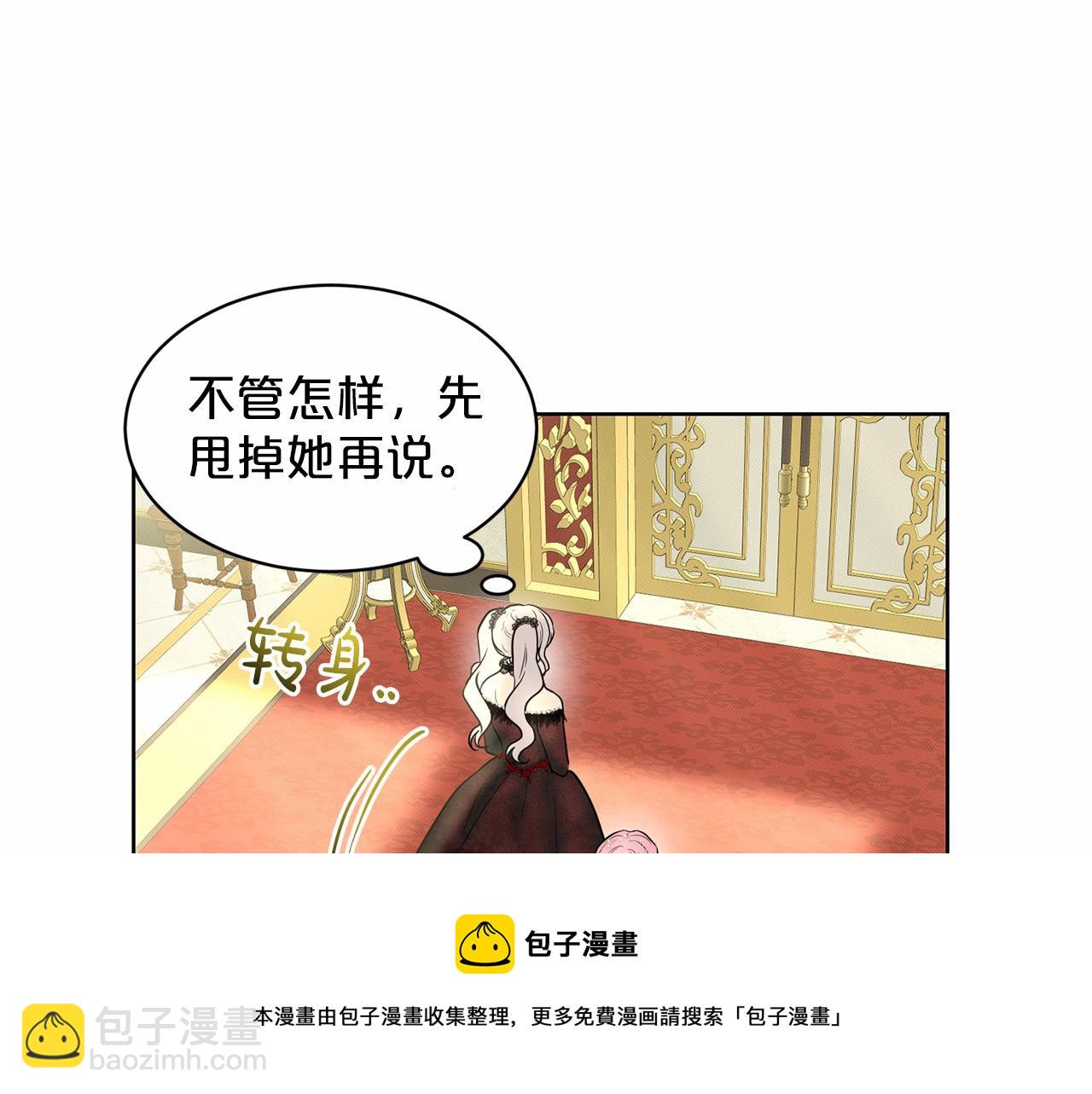 第32话 变装30
