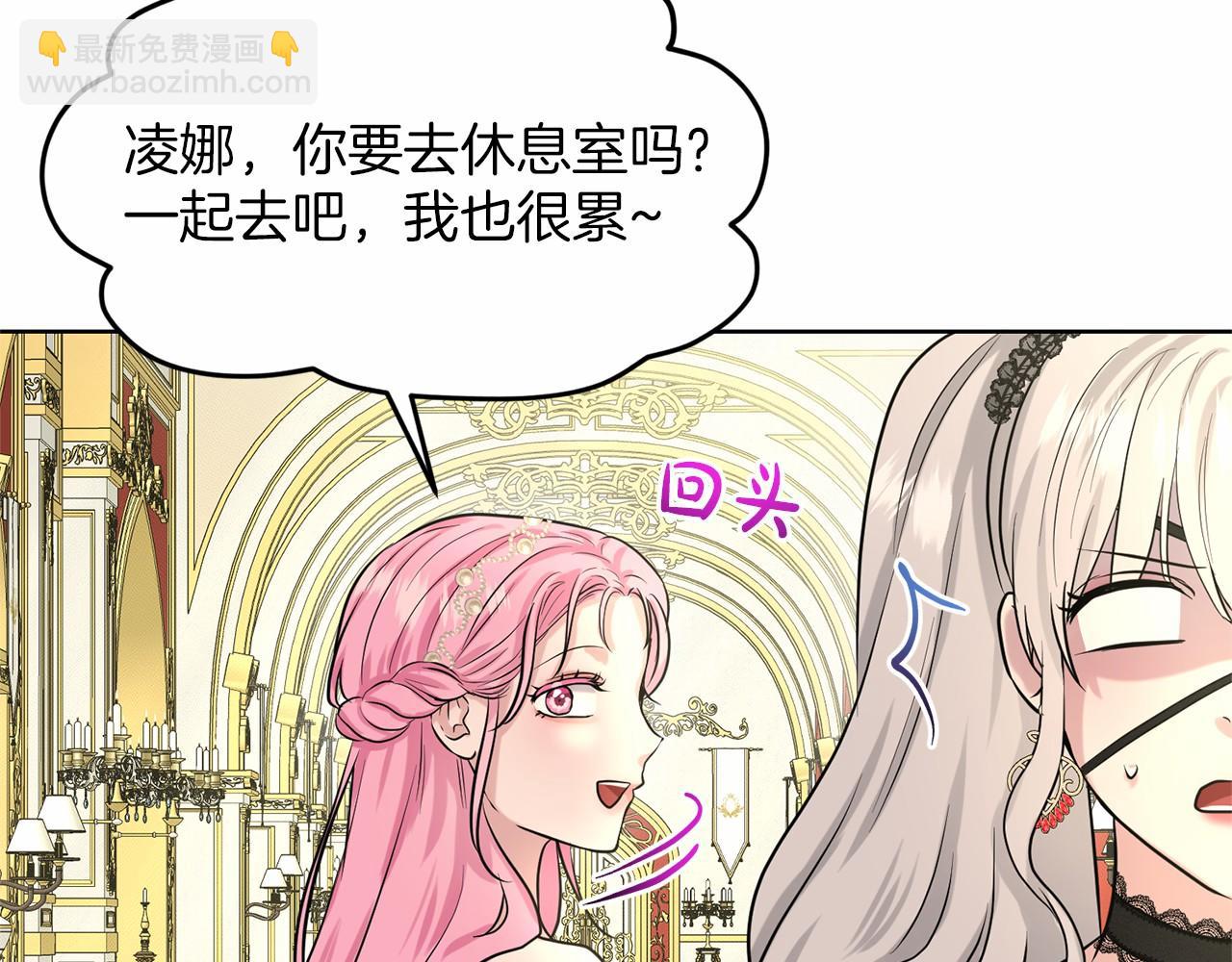 第32话 变装32