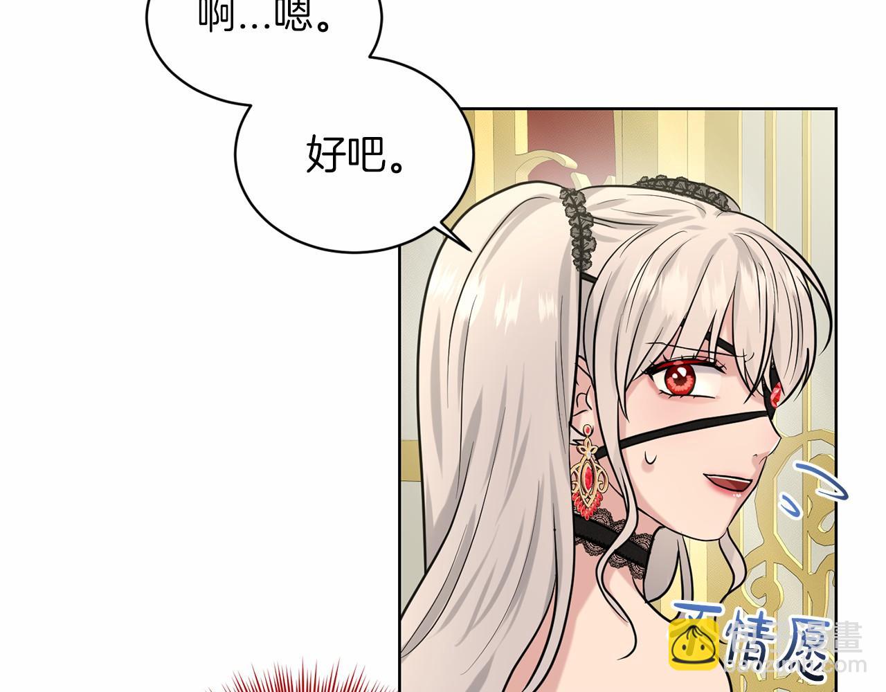 第32话 变装34