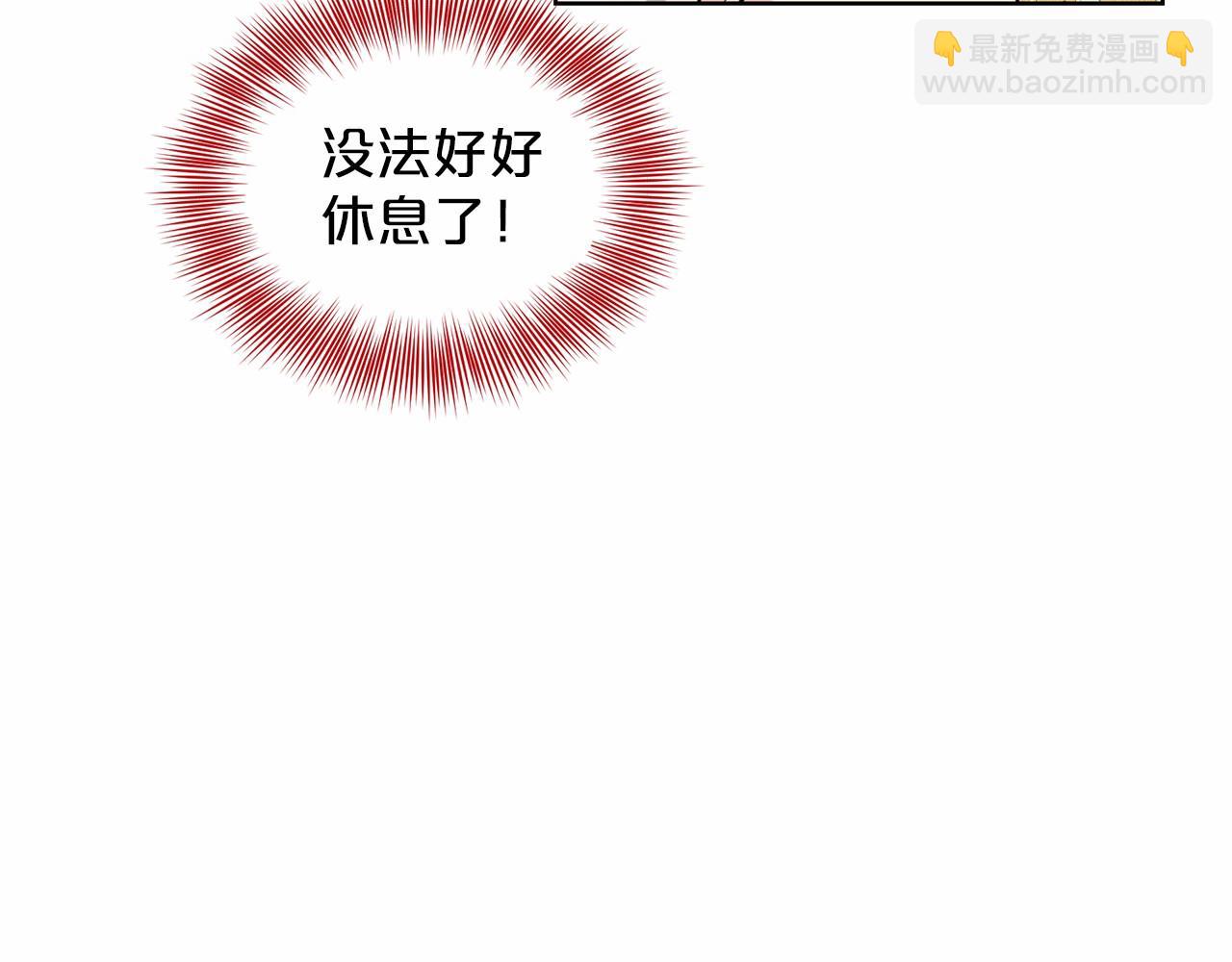 第32话 变装35