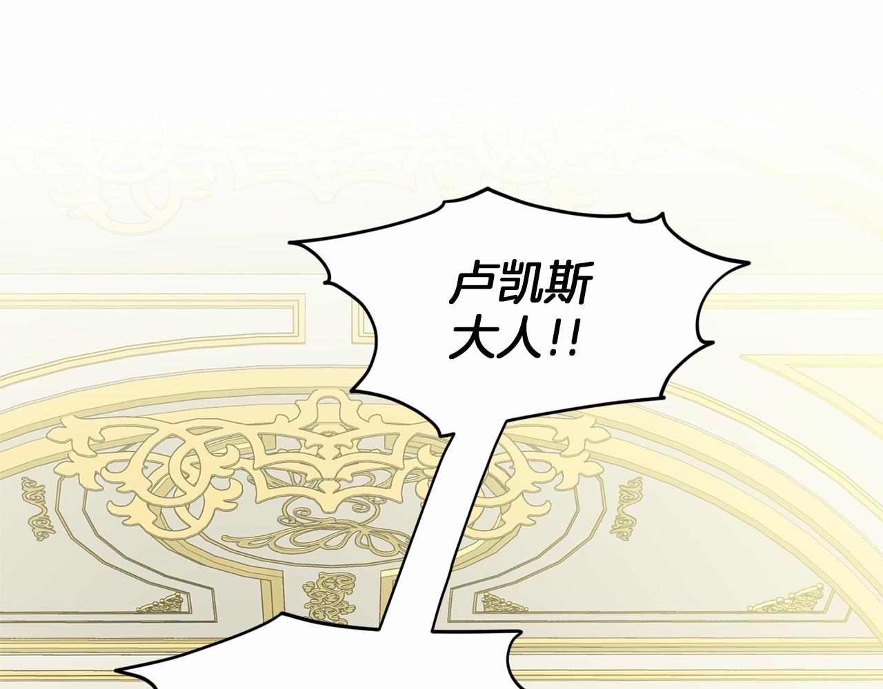 第32话 变装4