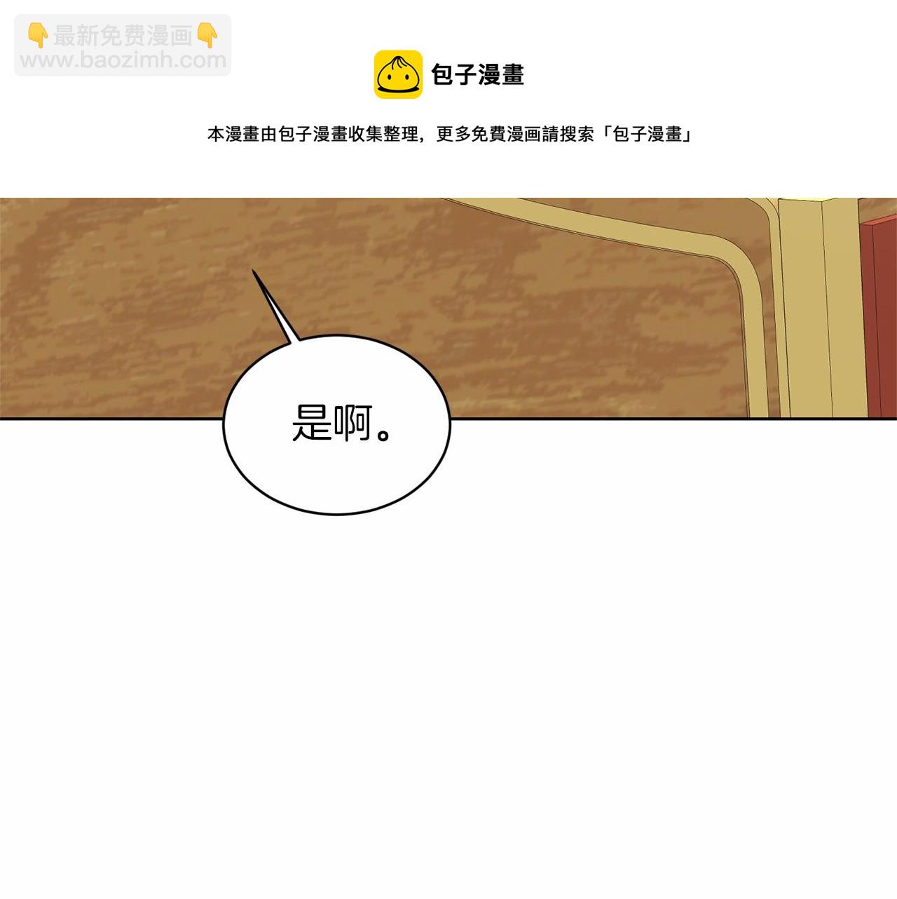 第32话 变装40