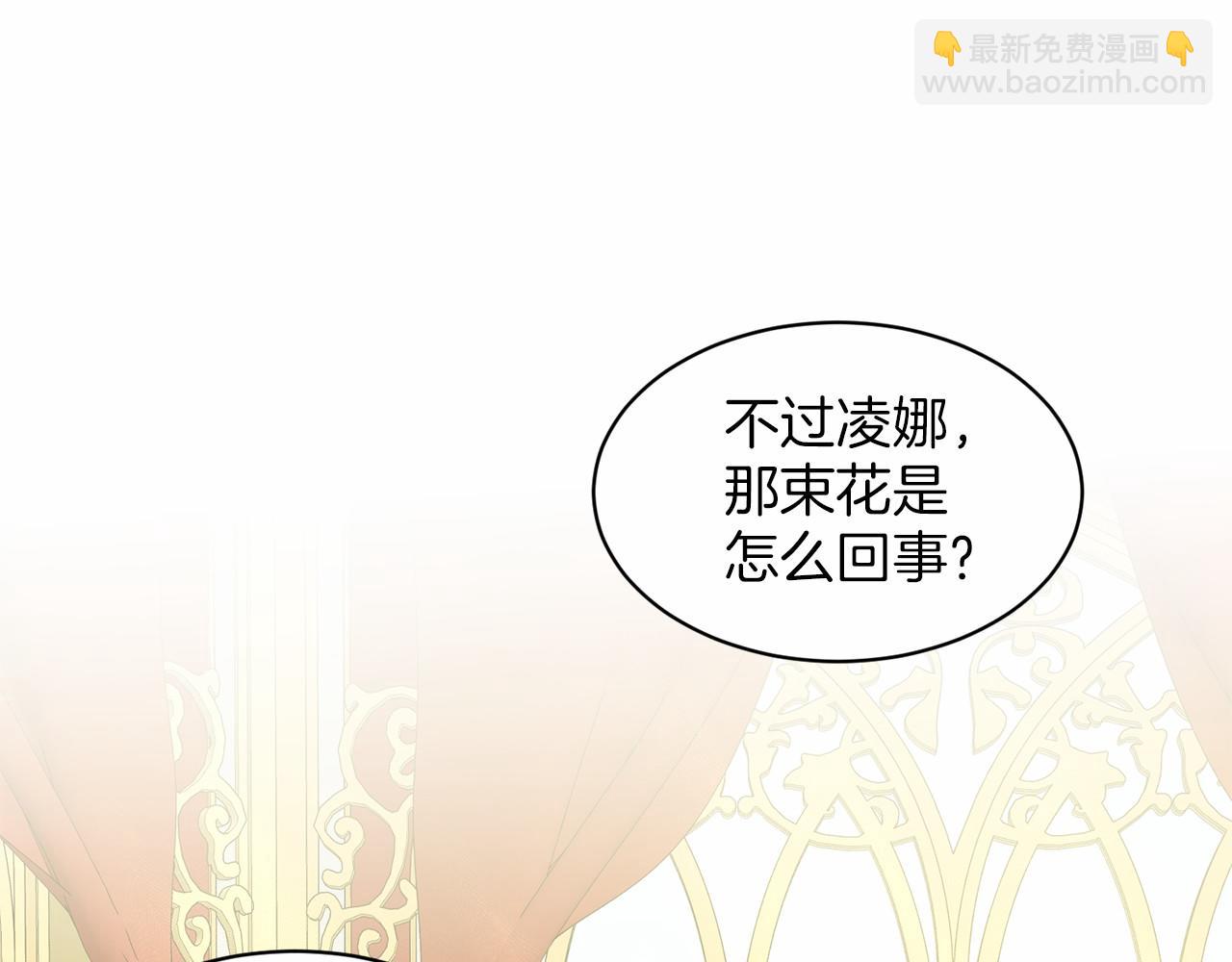 第32话 变装42