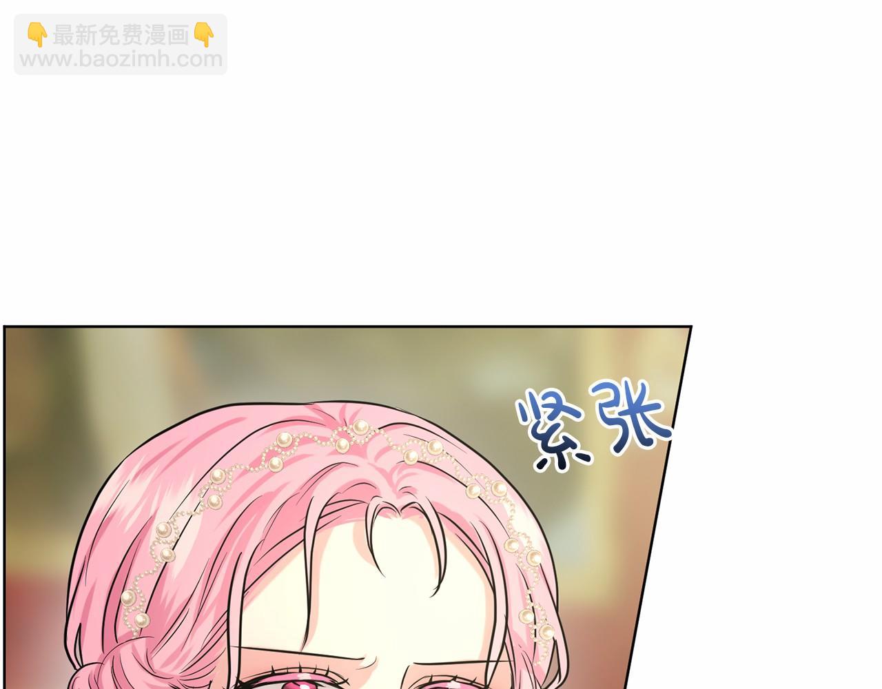 第32话 变装45