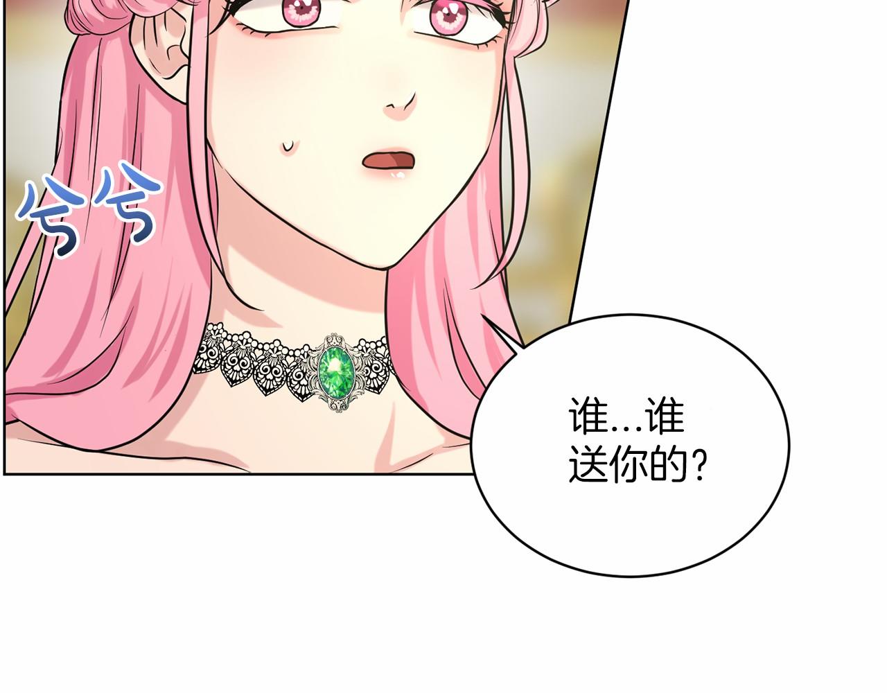 第32话 变装46