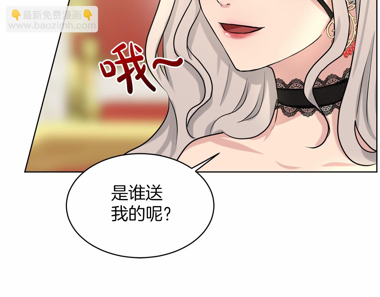 第32话 变装48