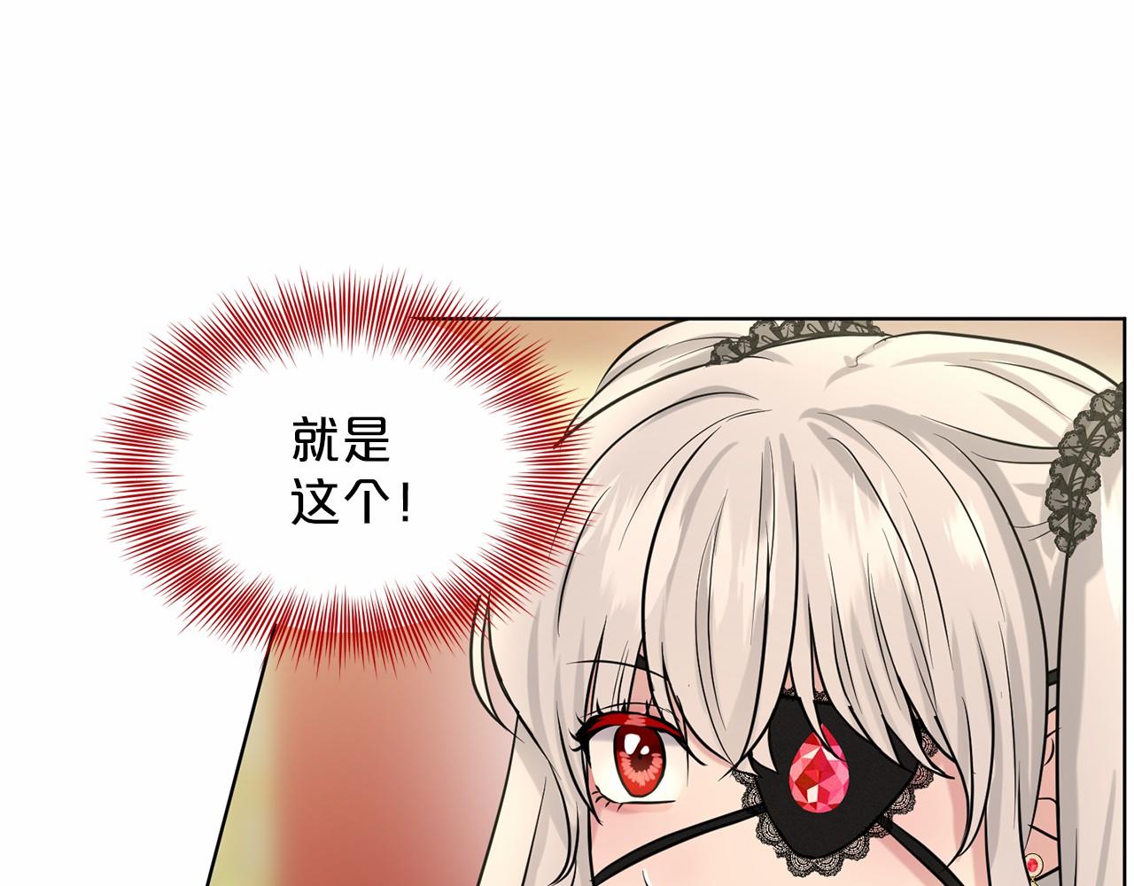 第32话 变装51