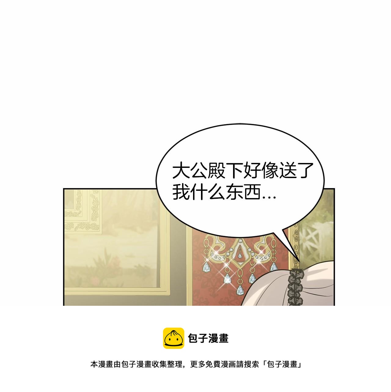 第32话 变装54