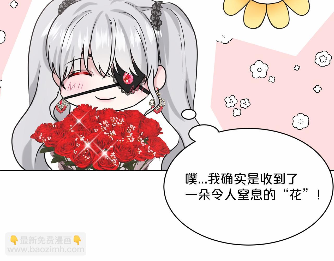 第32话 变装57