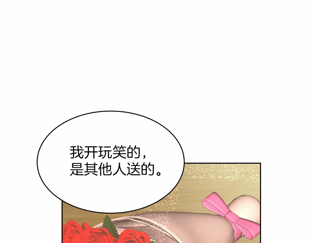 第32话 变装58