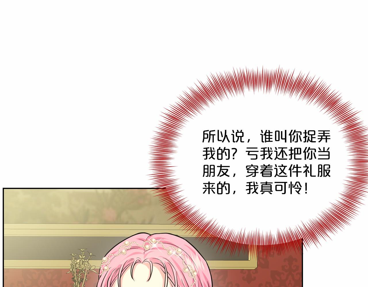 第32话 变装60