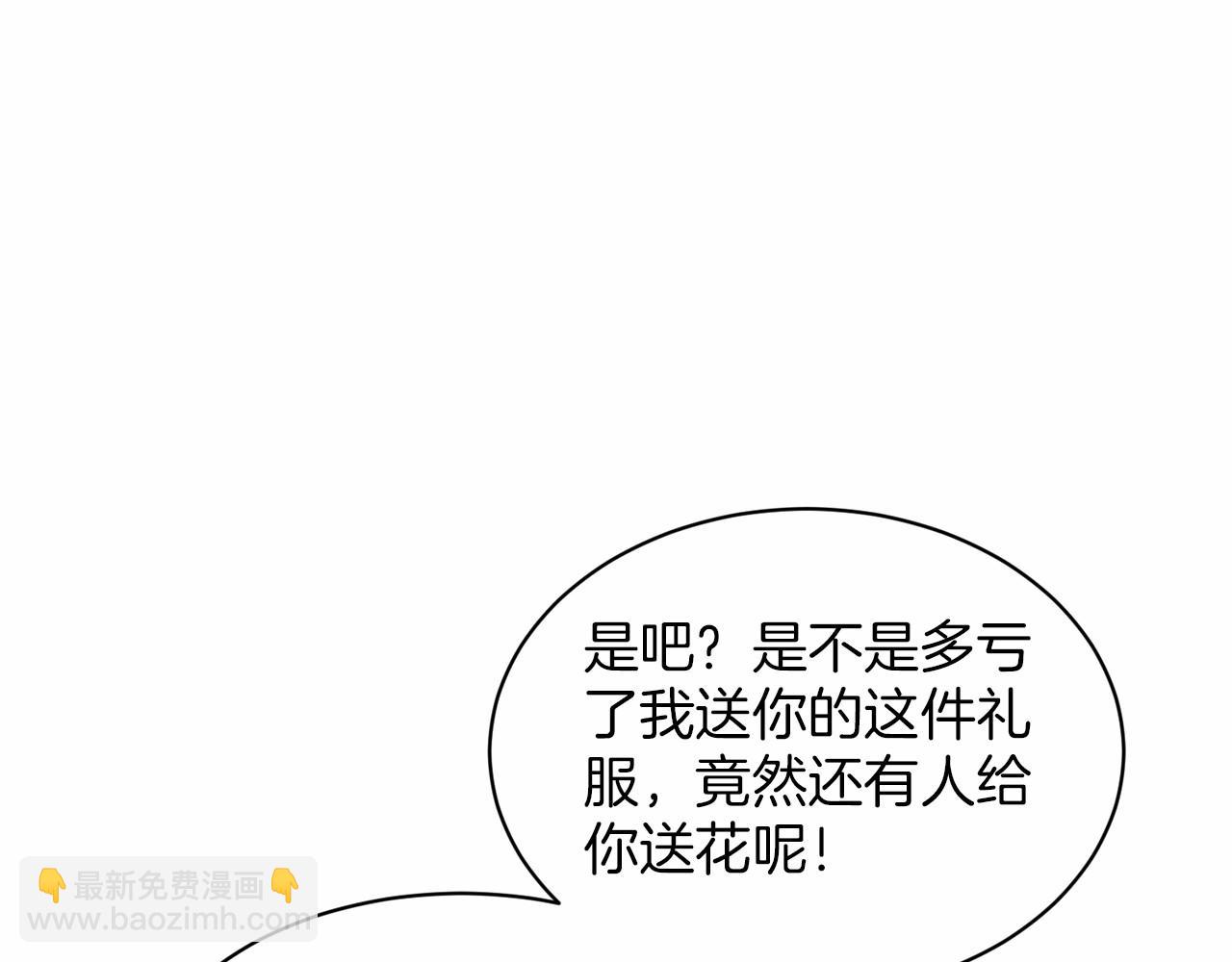 第32话 变装63