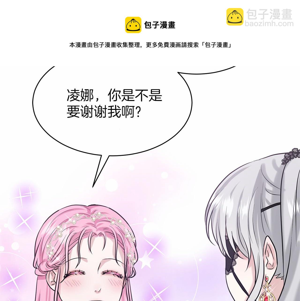 第32话 变装64